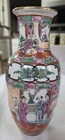 Vintage Chinese Handpainted Famille Rose Porcelain 8 1 4  Vase - Mint Condition 