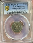 Rs116-h 1897 Thailand 5 Sat Coin Pcgs Unc