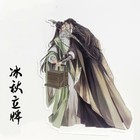 10cm Scum Villain Self Saving System Binghe Luo Qingqiu Shen Acrylic Stand