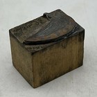 Vintage Printing Letterpress Printers Block Cut Mystery Image Broom Snowshoe 