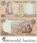 Cyprus 1 Pound 2004 P 60d 1  Lot 100 Pcs Bundle Unc