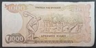 1987 Greece 1000 Drachmai P202a  30  517514 