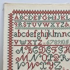 Vintage 1986 Cross Stitch Sampler Home Sweet Home 11x14 Finished Mounted Board