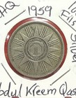 Iraq 100 Fils  1959 Abdul Kareem Qassim Silver Coin