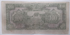 1943 Central Reserve Bank Of China 100 Yuan Banknote P  J21a Fine vf