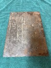 Antique Mexican Retablo Religious Painting On Tin The Holy Family