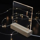 Led Wood Display Base-rectangle Acrylic Light Plate Base For Acrylic Light Plate