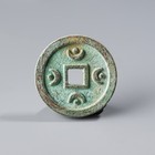 Antique Chinese Bronze Coin   4 5cm
