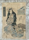 Antique Japanese Ukiyo-e Woodblock Bijin-ga Print Toyokuni Signed Framed