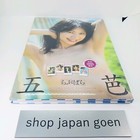 Itsuha Photo Book Love Para Japanese Gravure Idol Takeshobo From Japan New