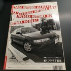 Honda Integra Type R Special Magazine Book Test   Tech Features