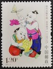 Asian 2007-4  Woodprint  Engraving Mianzhu Chinese New Year Greeting Stamps  Mnh