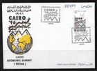  1996  Economic Summit  cairo  First Day Issue Envelope 