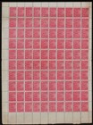 Armenia          1921 Sc 280 Sheet Of 100   La52