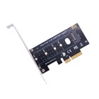 New M 2 Nvme Ssd To Pcie 3 0 X4 Adapter Card Desktop Expansion Conversion