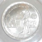 Egypt Silver 1981 Ad Egypt Commemorative 1 Pound Silver Coin World Food Day Ms64