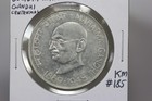 1969 India 10 Rupees Bombay Mint Mahatma Gandhi Centenary Commemorative Coin