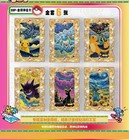 Pokemon Mengka 2 Collection Booster Box