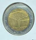 2004 1425 Yemen 20 Rials Uncirculated Bimetallic Coin-29 85mm-km 29