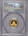 2011 Gold Panda 1 10 Oz  50 Yuan Pcgs Ms70  Free Shipping 