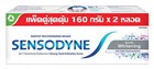 Set Of 2x160g Sensodyne Repair And Protect Toothpaste Gentle Whitening Cleaning