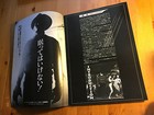 A Nightmare On Elm Street 2  Freddys Revenge Japanese Souvenir Program  1985 