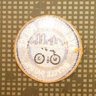 Vintage New York City Housing Police Bicycle Patrol Shoulder Patch