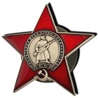 Soviet Ww2 Red Star Badge - Russian Military Decoration  Vintage Reproduction