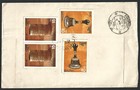  bl  Bhutan 1984 Cover To Bombay India