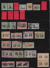 Costa Rica  1901  To 03  Lot 1st Set Personalities  10 Values  Mint used  Ebcr01