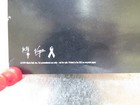 Rolled Vintage 1997 Janet Jackson Velvet Rope Promo B w 18x24 Poster Virgin