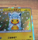    lp   poncho Wearing Pikachu Alolan Vulpix Pokemon Card 037 sm-p Promo Japanese So