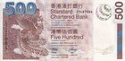 Hong Kong 500 Dollars 2003 P 294 Unc Scb Zz Replacement