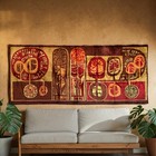 Vintage Hungarian Wall Tapestry Abstract Woven Textile 1970s  Velvet Wall Carpet