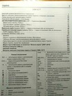 Catalog Of Postage Stamps Of Ukraine 1918-2019   Zemsky Stamps