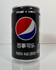 Pepsi Unopened Can 200ml Shanghai Disney Resort Mickey Minnie Mouse Disney 2023