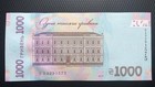 Ukraine 1000 Hryven 2019 Unc P-129a Prefix Variant Collectible Banknote