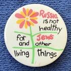 6 Buttons Student Struggle For Soviet Jewry Russia Is Not Healthy Jews Shofar