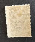 Mesopotamia  n48 Mh Vf