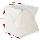 40cm 16  Photo Studio Cube Soft Box Photography Led Light Room Lighting Tent Kit
