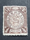 Qing Dynasty Half Cent Coil Dragon  Xf Condition  Rare