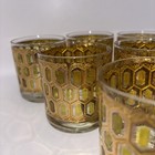 West Virginia Glass Gold Embossed  Low Ball Rocks Glass Vintage set Of 6