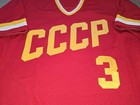 Vtg Cccp Game Worn Used Baseball Jersey Russia Soviet Union
