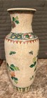 Vintage Chinese Famille Rose Porcelain Vase  Marked China 11    Drilled