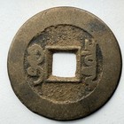 1736-1800 China Tongbao Qianlong Dynasty 1 Cash Coin Brass Original Surfaces