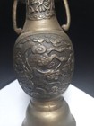 Asian  japanese chinese  Metal bronze vase With Dragon Decoration  With Patina