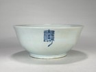 Korean Art  Joseon Dynasty  White Porcelain  Juji  Blue Flower  Blurry   Bowl  A
