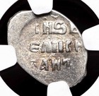 Russia  Ivan Iv  the Terrible   1533-1584  Silver Sword Kopek  Ngc Au55