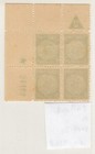 Israel 1948 Doar Ivri  2 Plate Block Mnh Rare Number   High Cv 