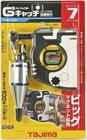 Tajima Perfect Catch G3-700w Descent Swing Height 7m Pcg3-700wqb From Japan